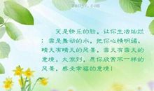 描写景色优美的句子