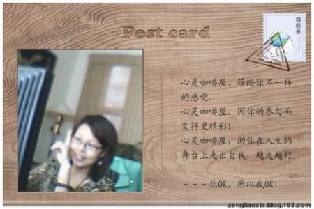 咖啡永远是恋爱中的人所爱