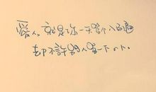 祝自己18生日发表说说英文