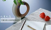 夸奖男人有内涵的句子