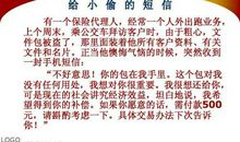 保险励志语录经典