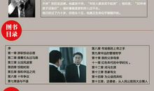 任志强励志名言大全