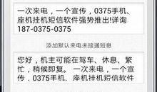 给领导的短信大全