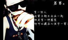 非主流女生励志签名