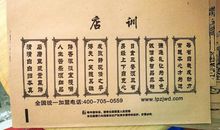 家乡的味道经典句子