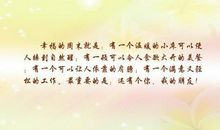 幸福温暖的句子