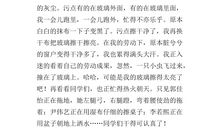 描写大扫除场面的句子