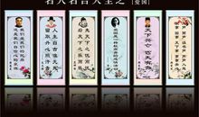 写一句爱国名人名言