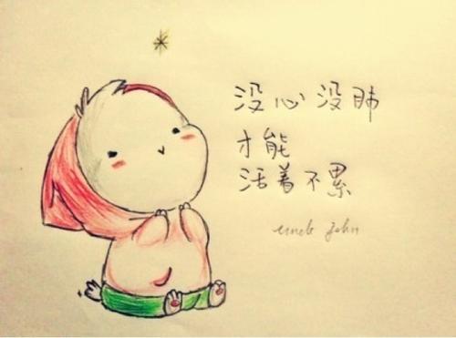 我想我会这样等待