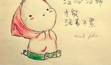 另恋人心碎的句子