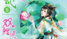 飞魔幻经典句子