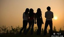 感人的句子 关于朋友