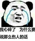 等待您了解我深深地爱着您