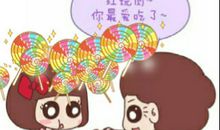 形容春节玩的开心的句子