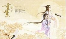 今生来世的感人诗句