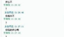 追女孩子的经典语录