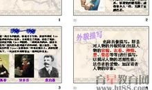 描写同学外貌的片段