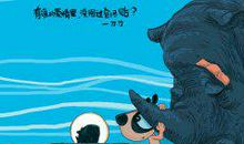 失去孩子心碎的句子