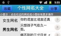 qq网名情侣繁体字
