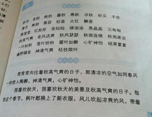    好话  千山万水