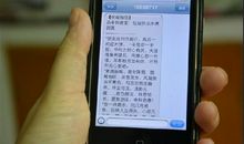 给领导的拜年短信