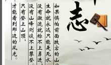 青春励志名言短句霸气