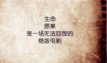 高情商的人发朋友圈的句子