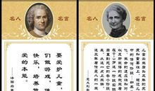 有关于爱心的名人名言