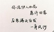 谈心情的说说