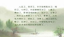 梦想心碎的句子