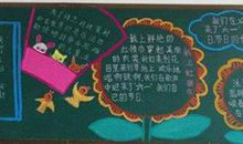 2018六一儿童节贺词