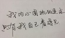 心累的朋友圈说说