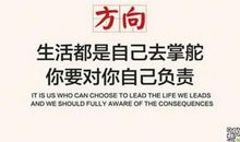 青春励志名言短句