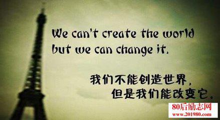 英语的励志名言 0