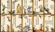 关于人生哲理名言谚语