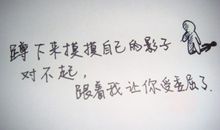 一生坎坷的心酸的句子