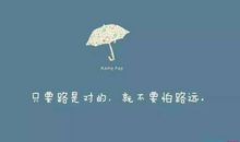 迎接2017年的句子