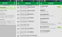 有关母亲节的短信