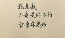 女生霸气表白的句子