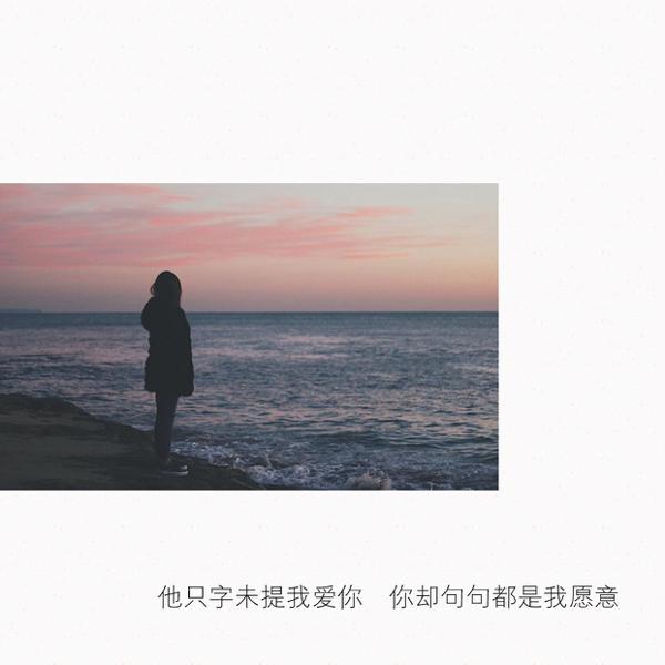 小编收集了一些令丈夫难过的句子