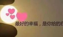 朋友圈感慨的句子