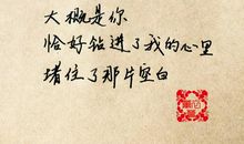 关于爱的比喻句