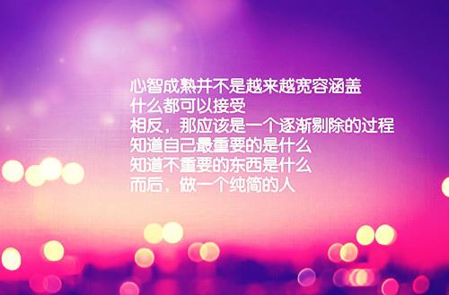 生活中有幸福和痛苦