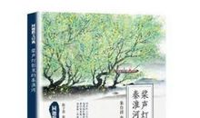 桨声灯影里的秦淮河经典语录