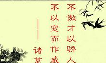 有关科学精神的名言