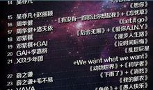 2019跨年说说搞笑