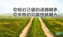 人生哲理的句子