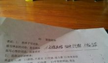 表示心情难过的词语