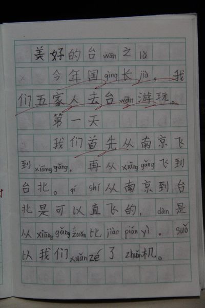 当谈到家庭娱乐时