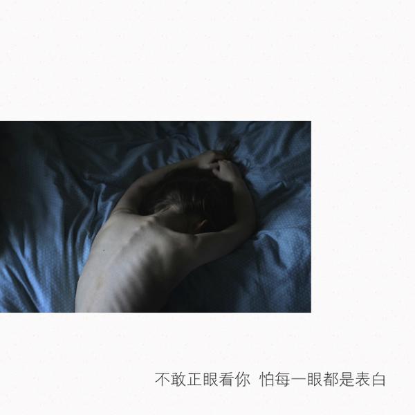 对于长距离恋爱